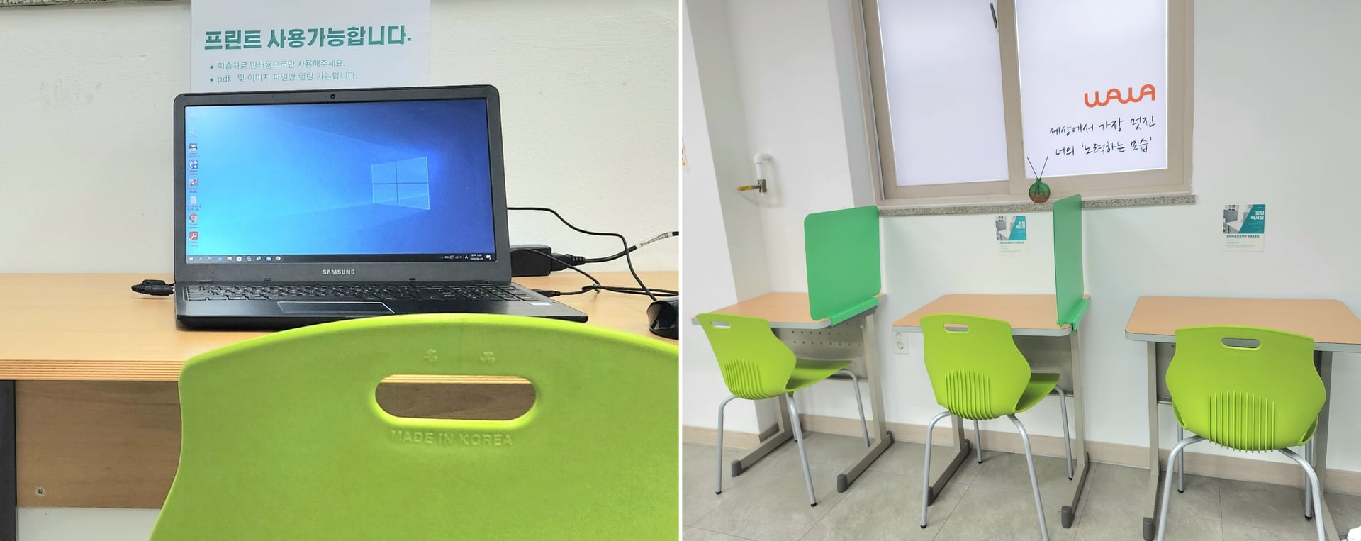마포2호점 학습 공간 사진