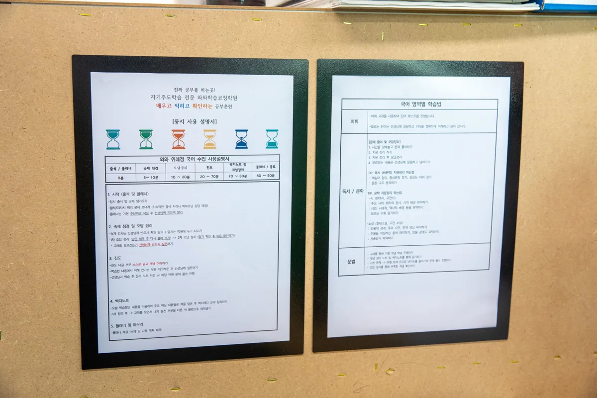 송파위례점 제공 사진 4