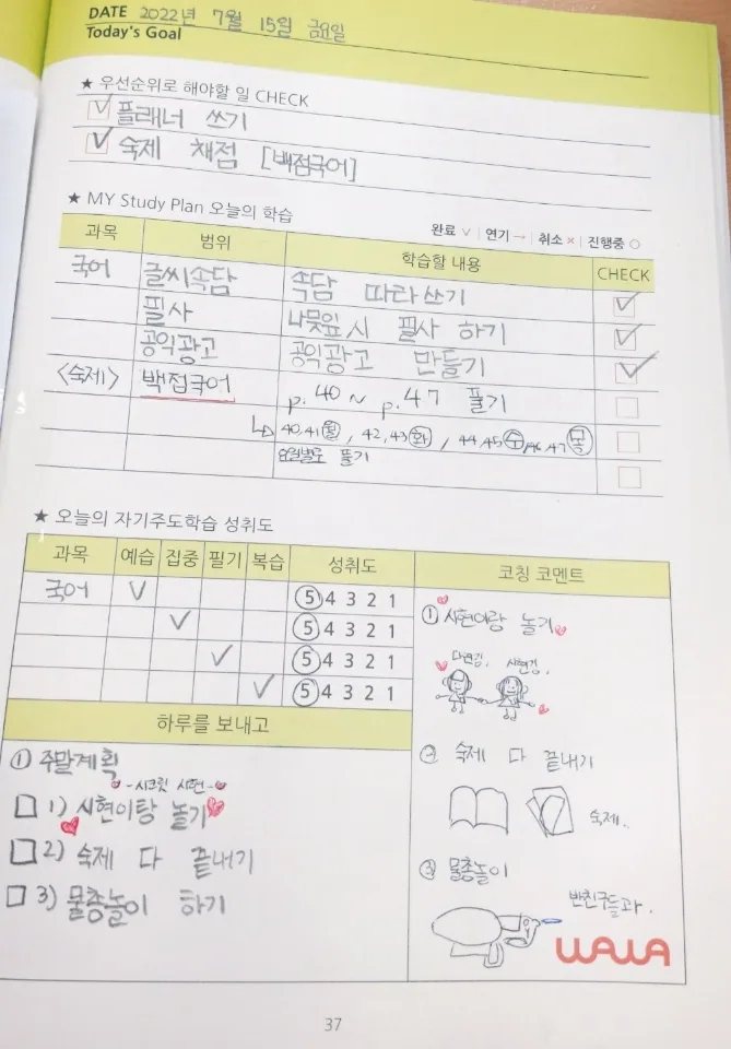 가좌점 제공 사진 4