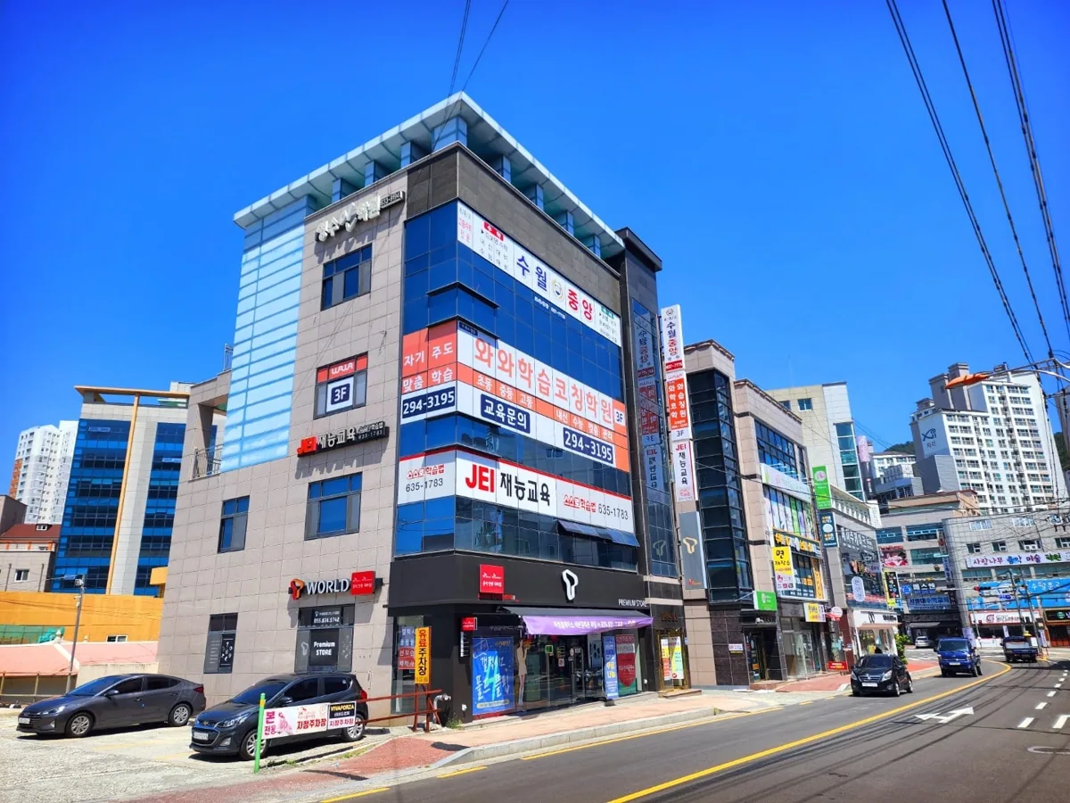 거제수월점 건물 외관 사진