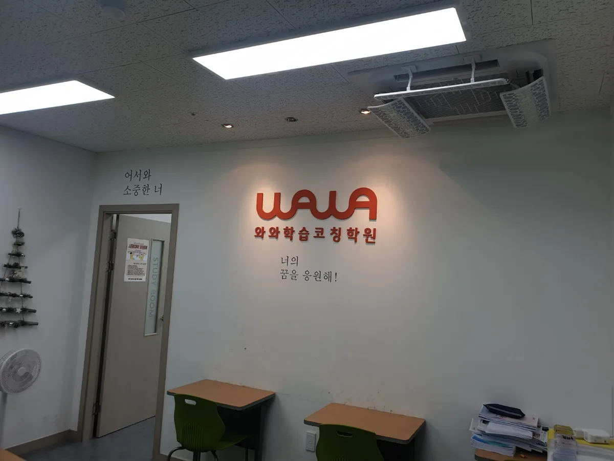 동탄호수점 제공 사진 4