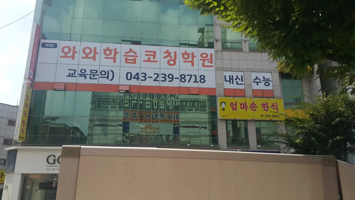 복대점 제공 사진 3