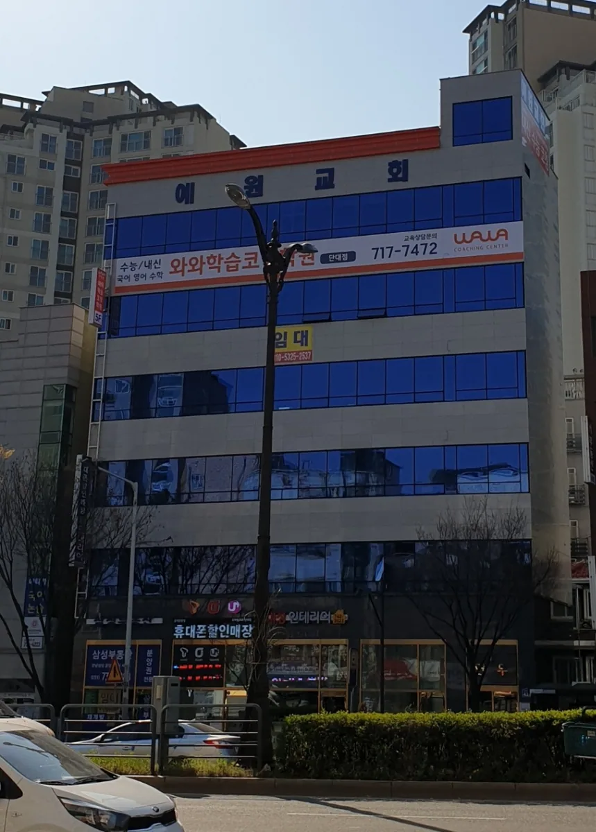 단대점 제공 사진 2