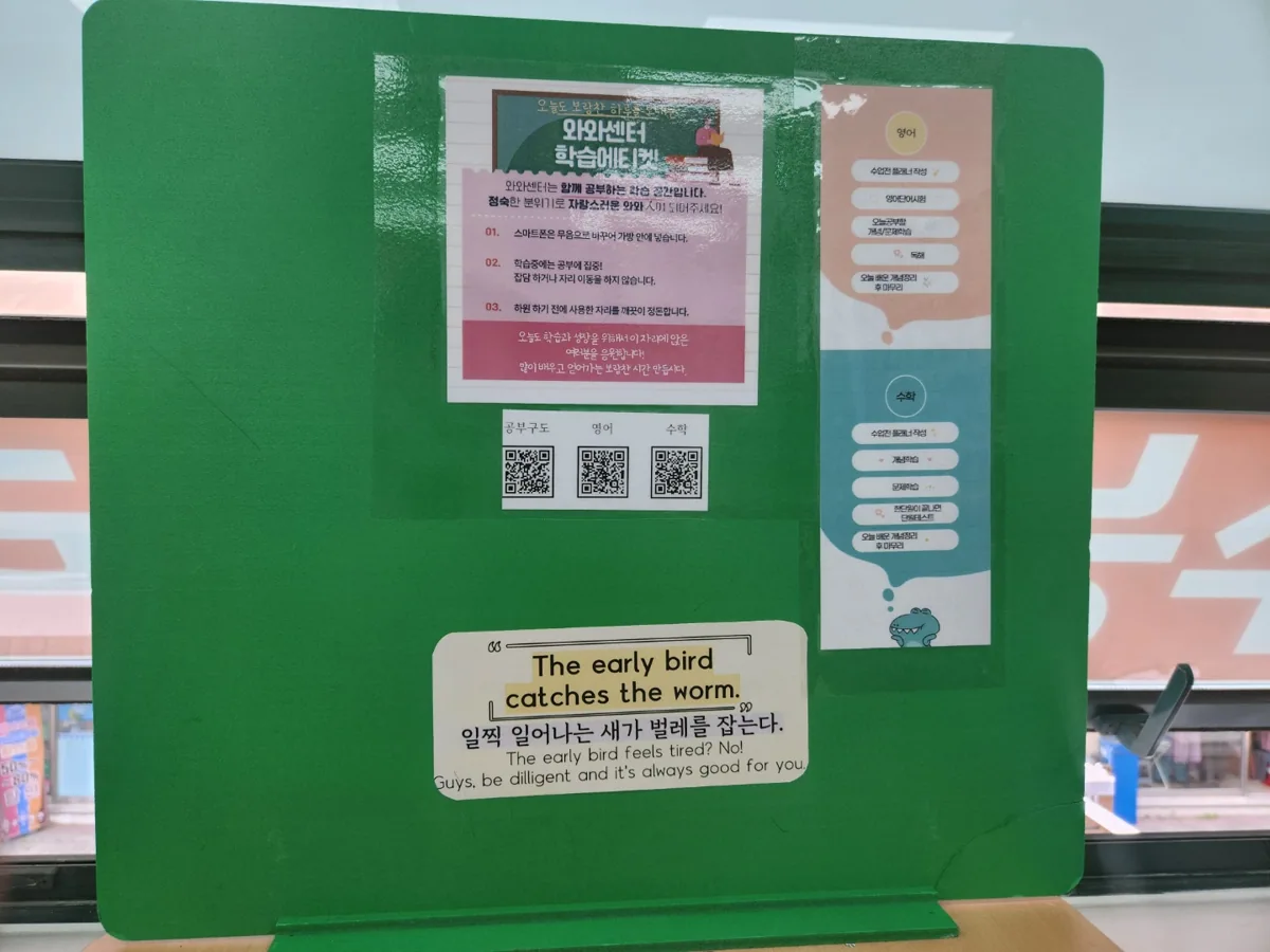 탄벌점 제공 사진 1