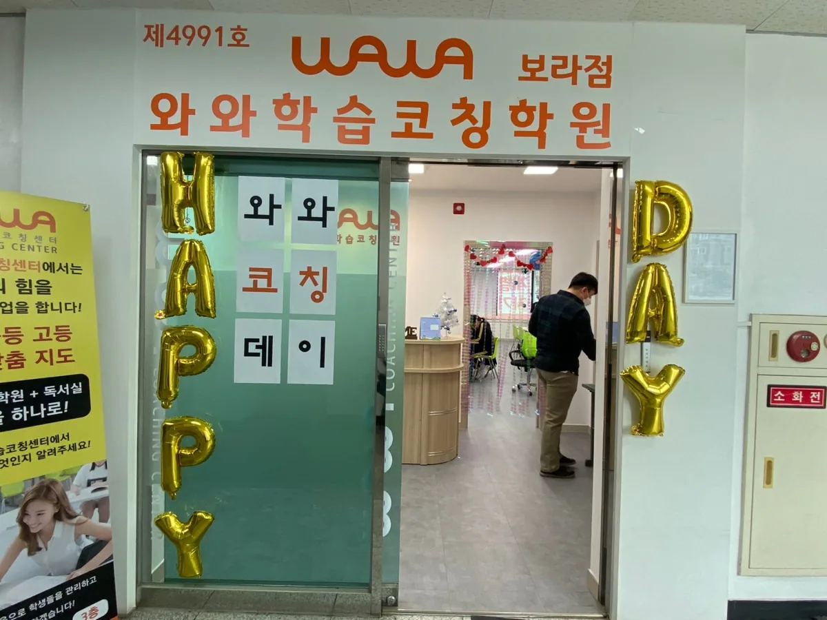 보라점 제공 사진 4