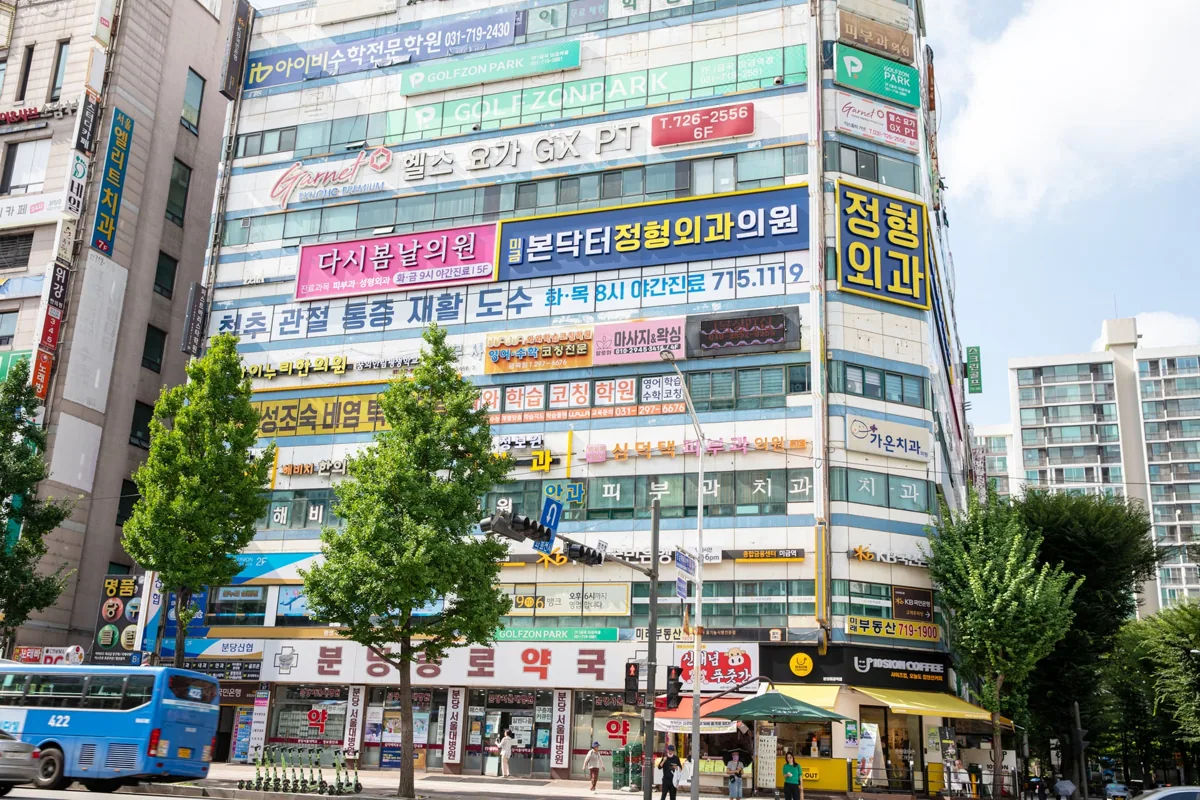 미금점 제공 사진 4