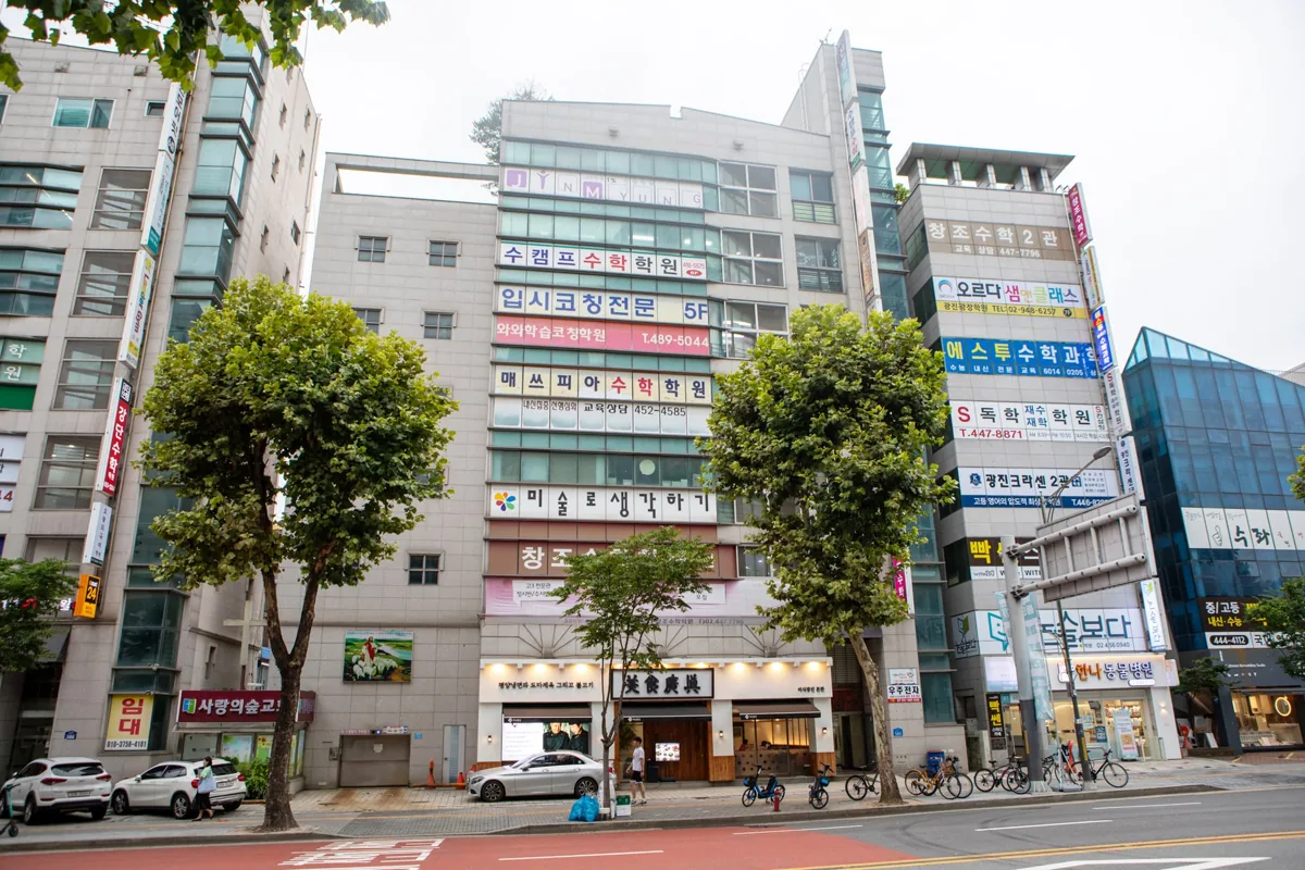 광장점 제공 사진 2