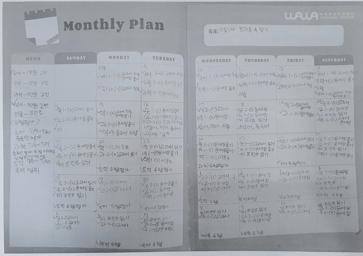 금천점 제공 사진 4