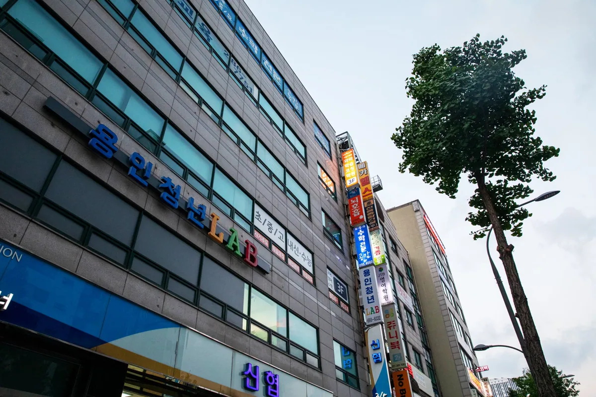 기흥구청점 제공 사진 4