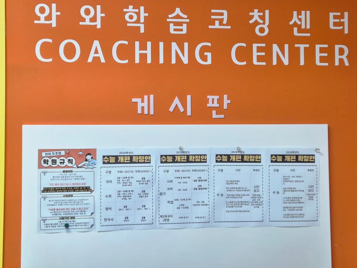 두호점 제공 사진 1