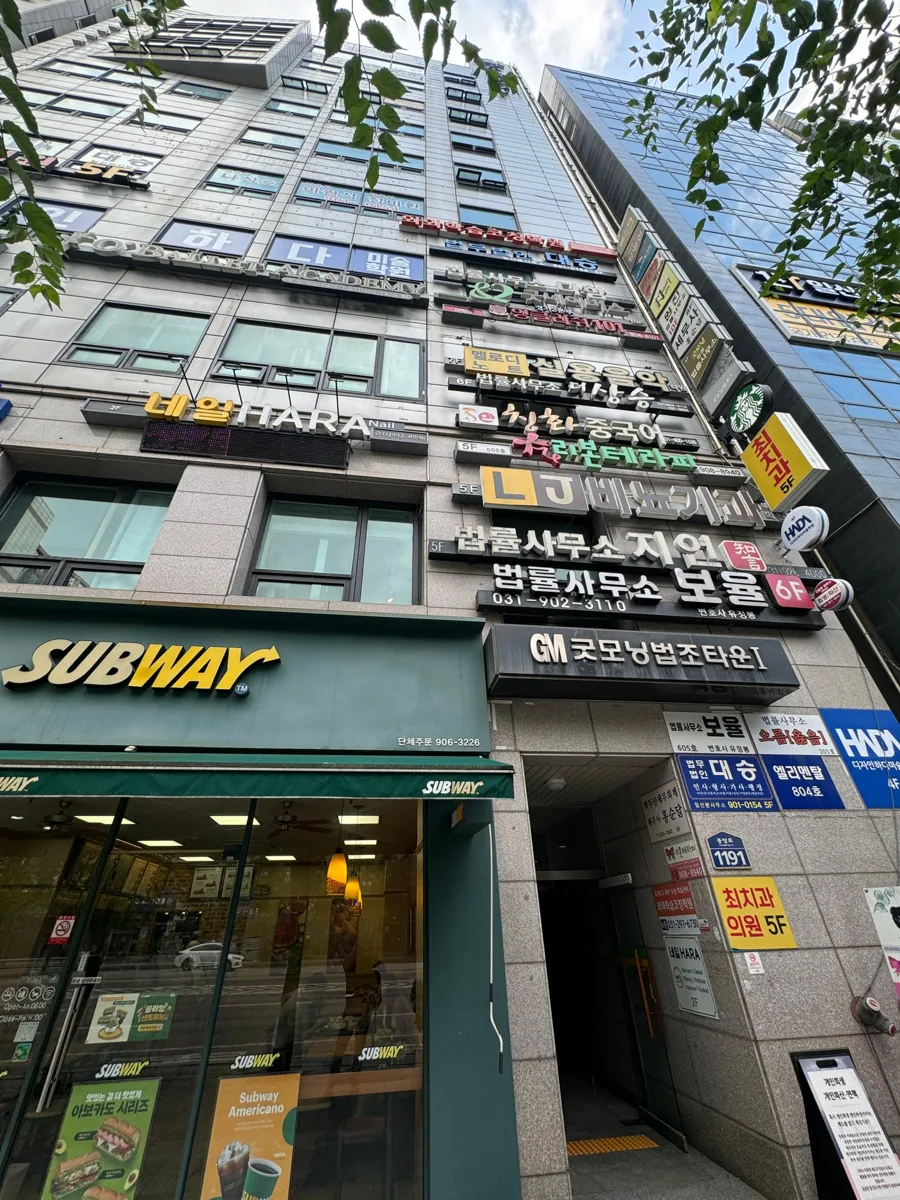 마두점 제공 사진 4