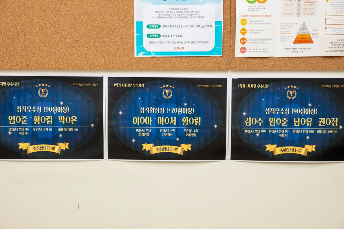 야탑점 제공 사진 3