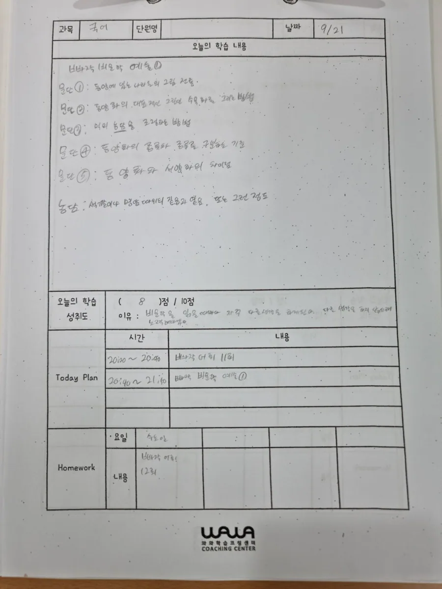 영통구청점 제공 사진 4