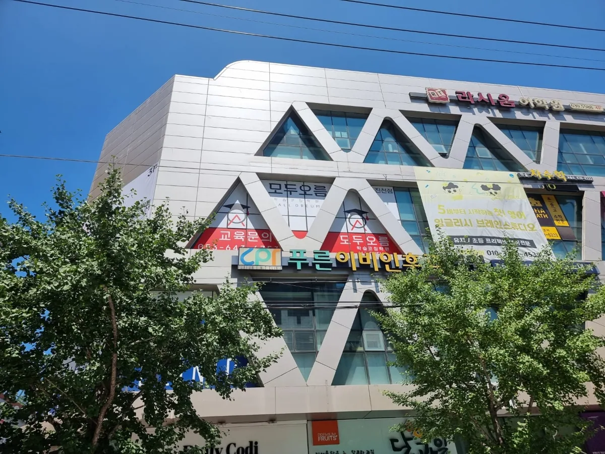진천점 제공 사진 3