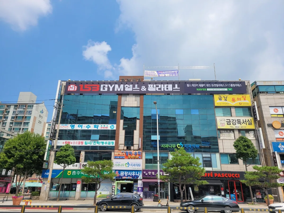 칠금점 제공 사진 2