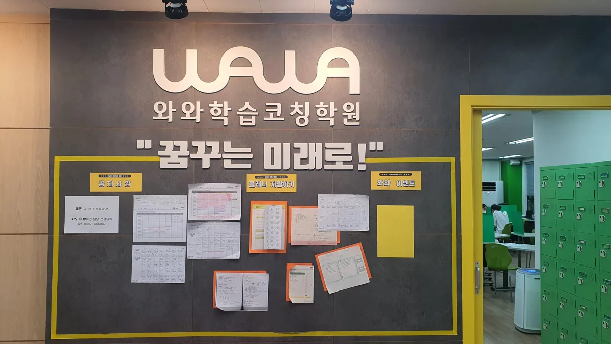 장곡점 제공 사진 3