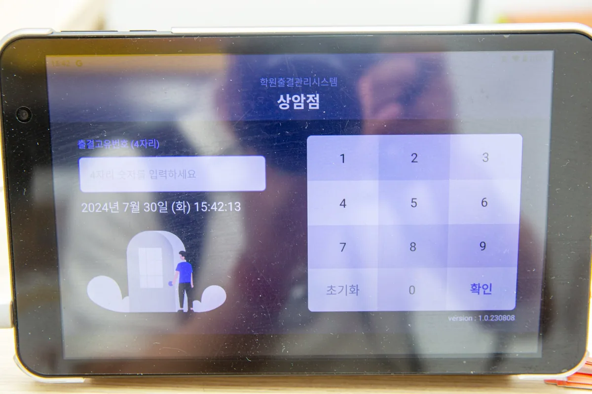 상암점 제공 사진 2