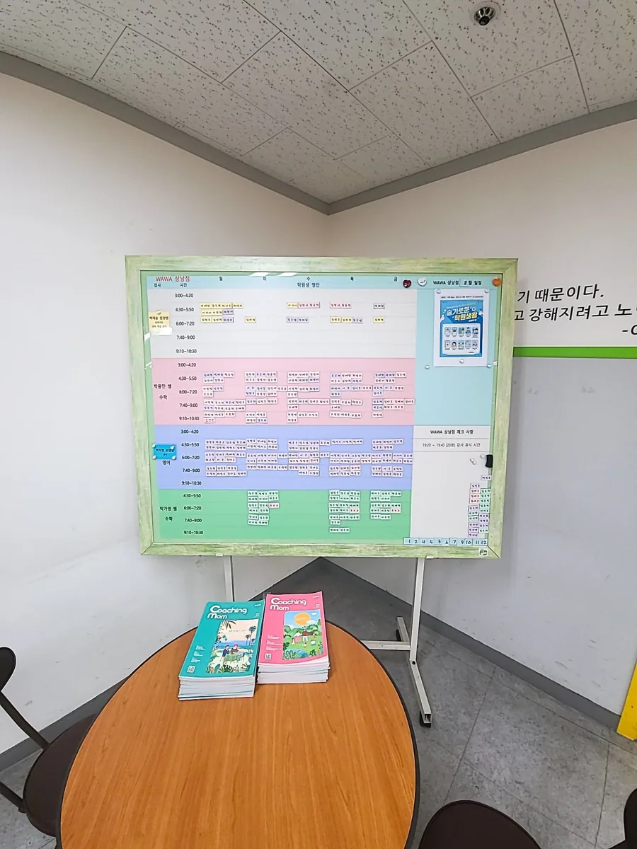 상남점 제공 사진 3