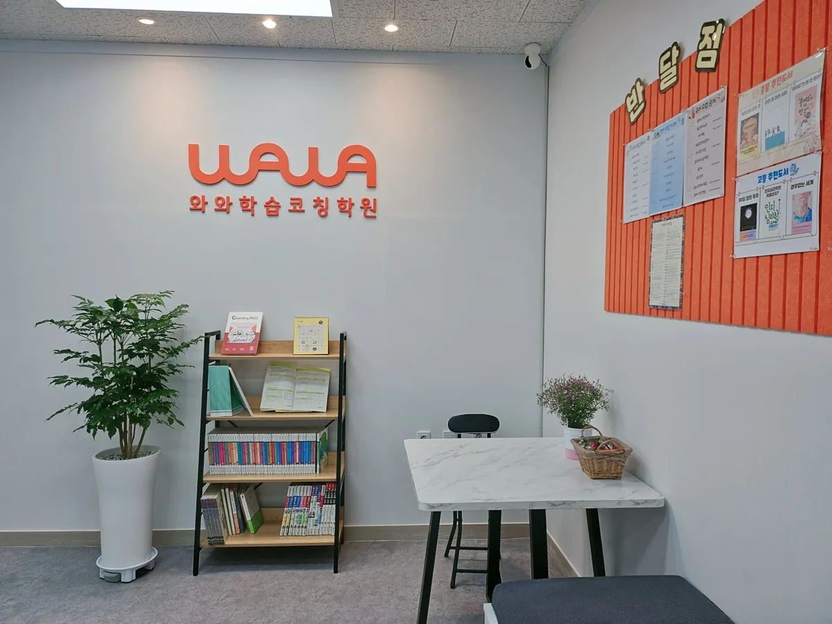 반달점 제공 사진 4
