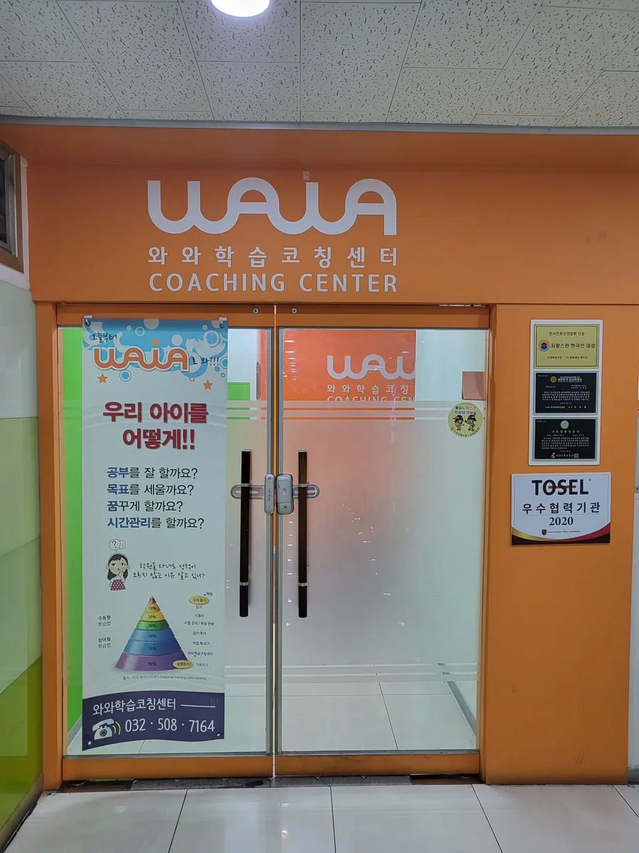 부평점 제공 사진 2