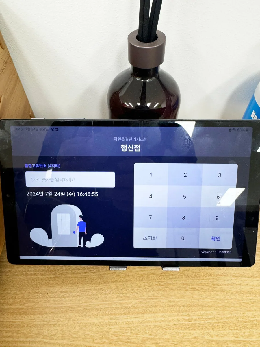 행신점 제공 사진 4