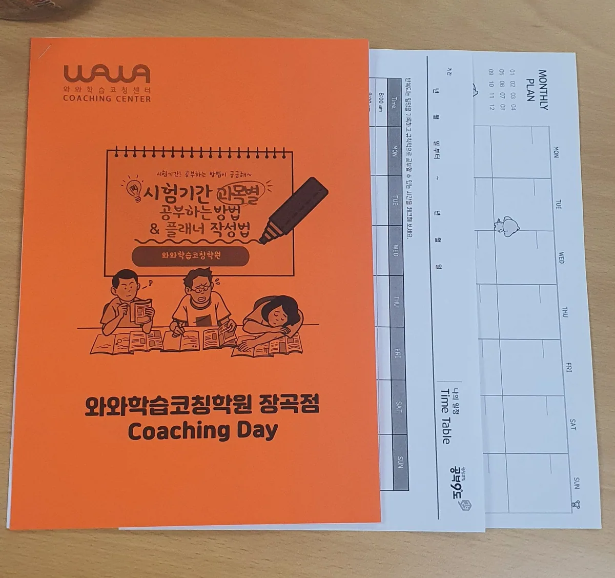 장곡점 제공 사진 1