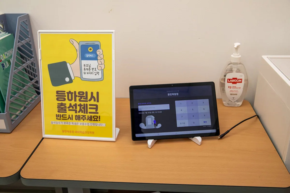 동탄목동점 제공 사진 1