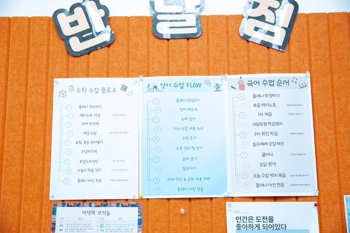 반달점 제공 사진 3