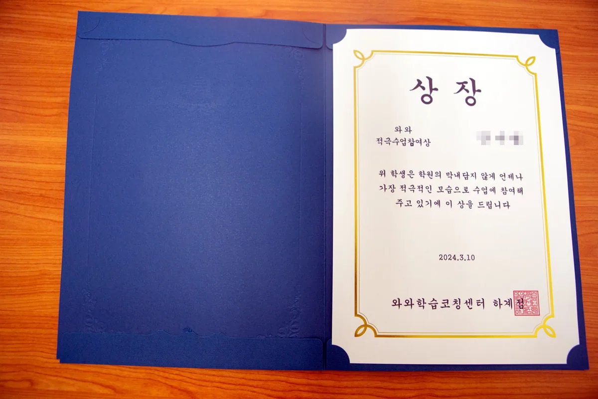 하계점 제공 사진 3