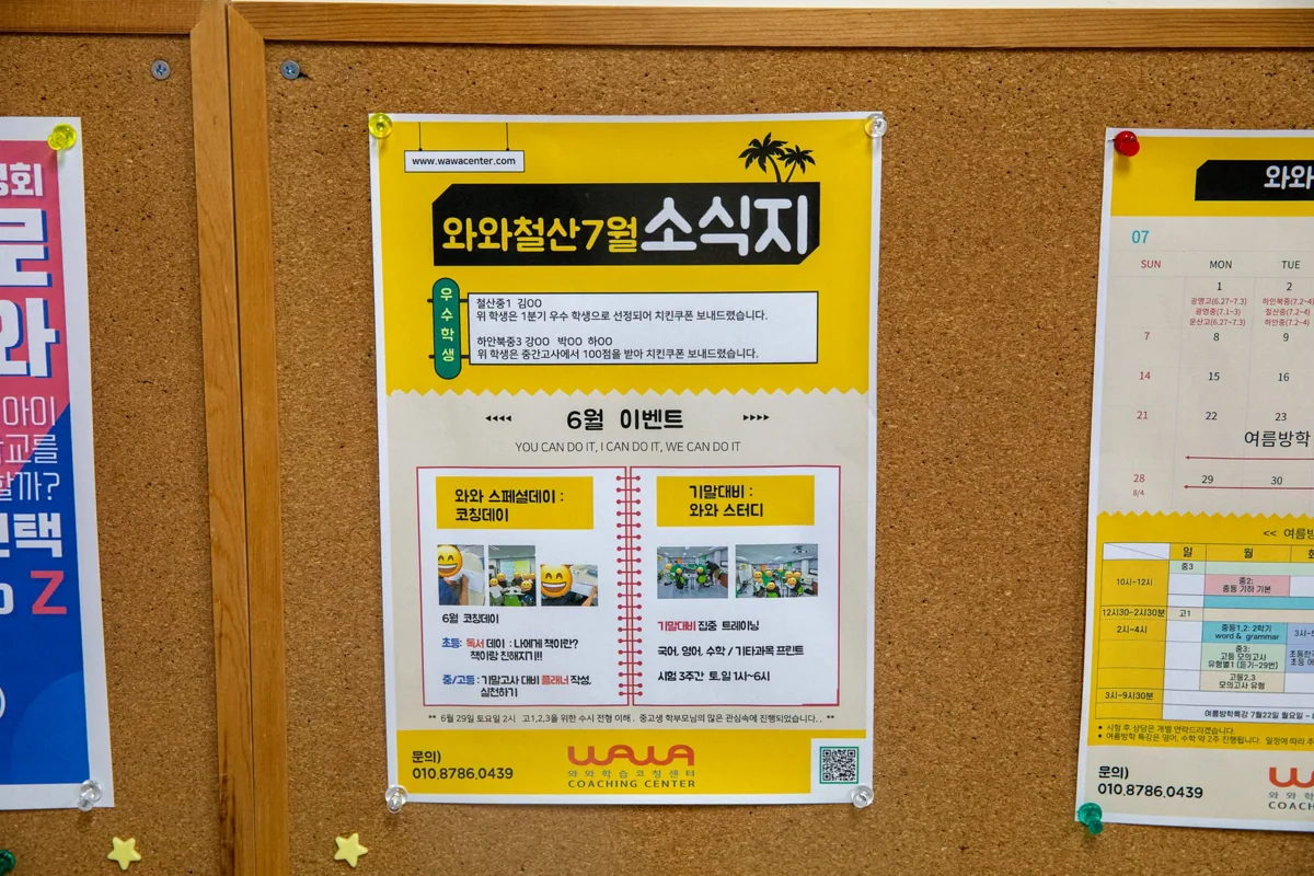 철산점 제공 사진 2
