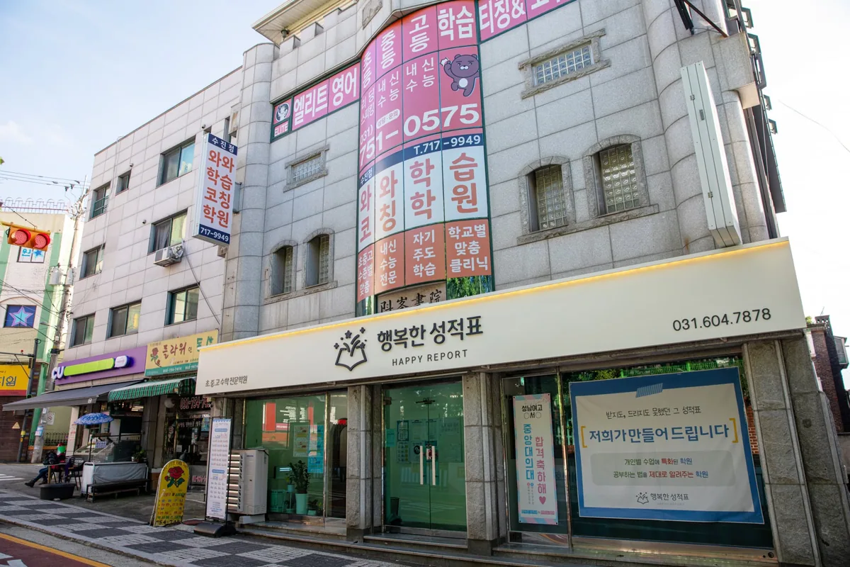 수진점 제공 사진 3