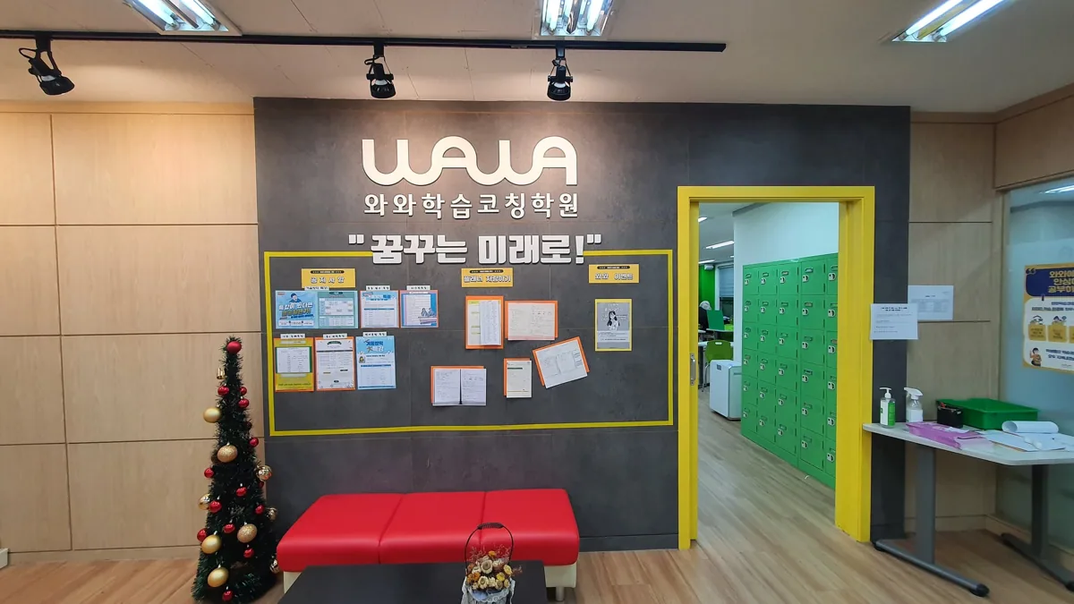 장곡점 학습 공간 사진
