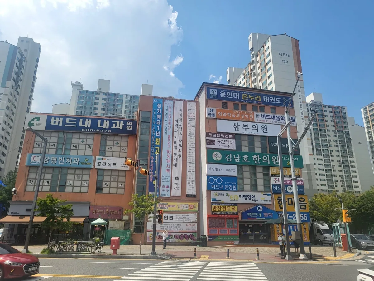 태평점 제공 사진 2
