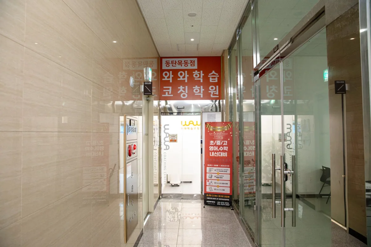 동탄목동점 제공 사진 3