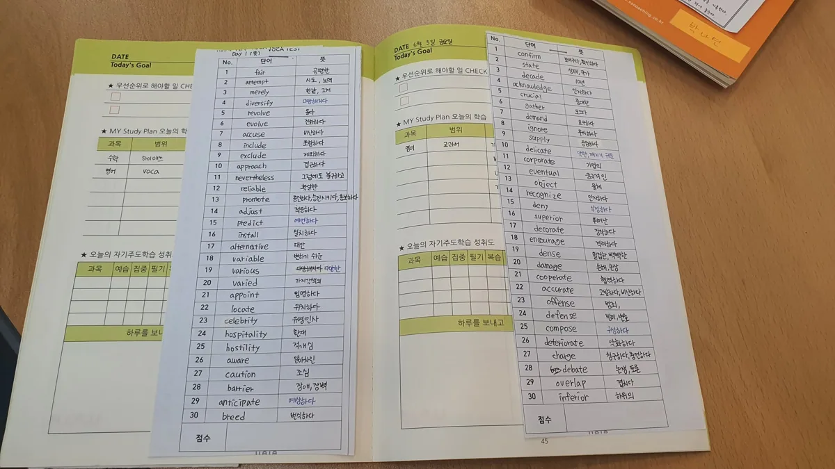 장곡점 제공 사진 4