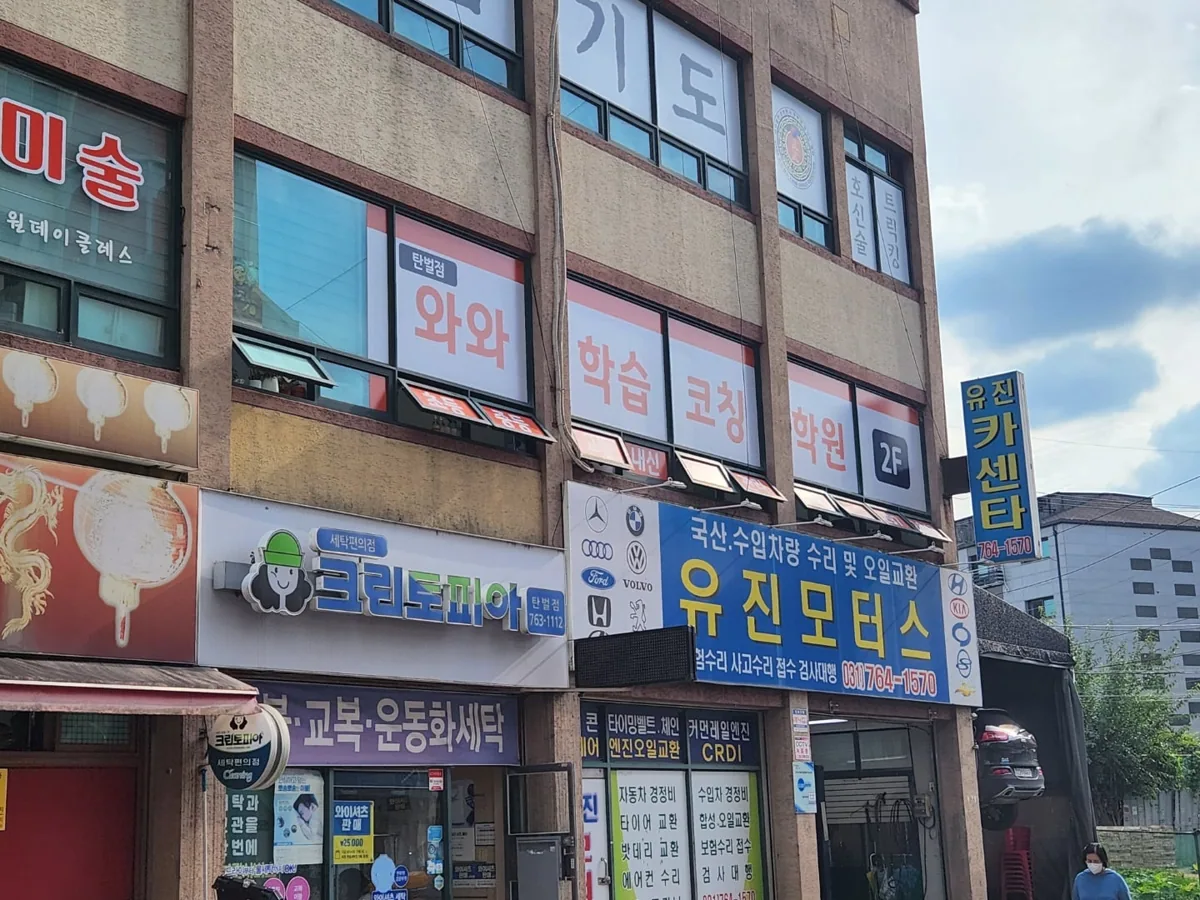 탄벌점 제공 사진 3