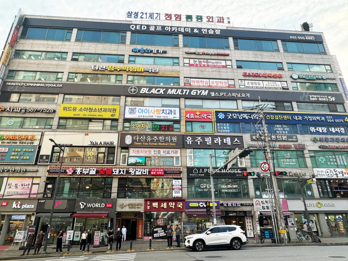 다산도농점 제공 사진 3