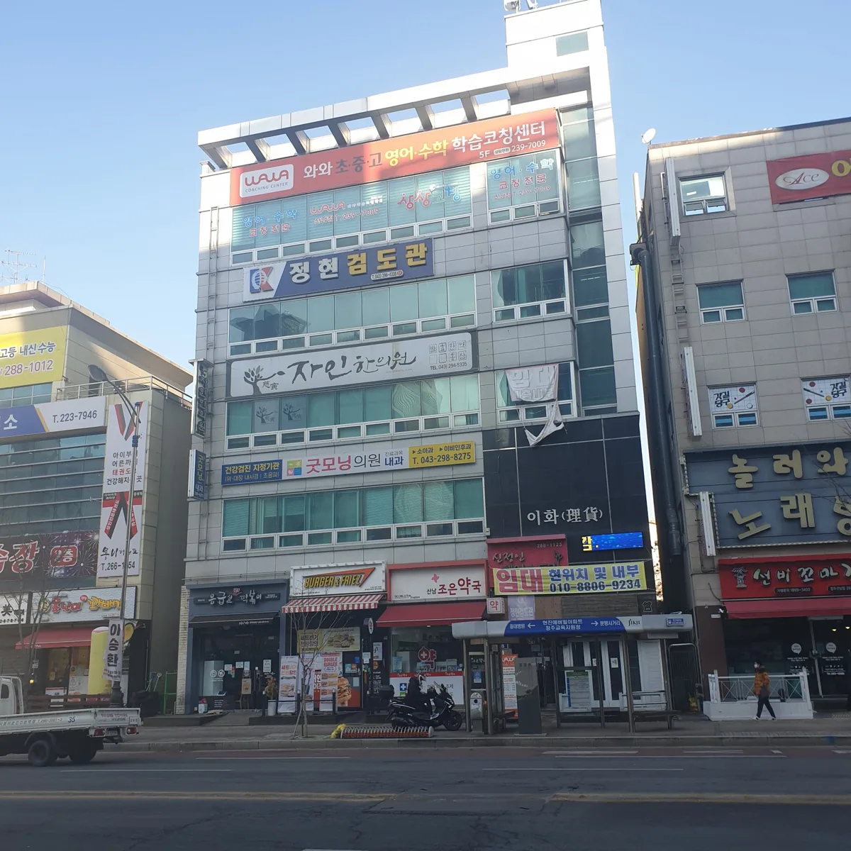 산남점 건물 외관 사진