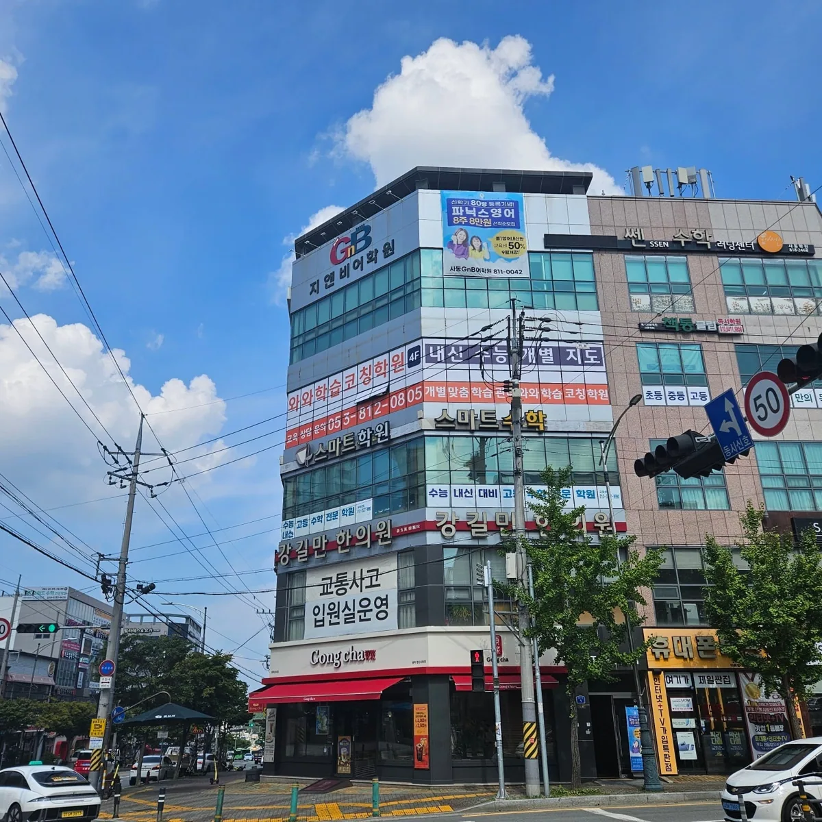 사동점 제공 사진 2