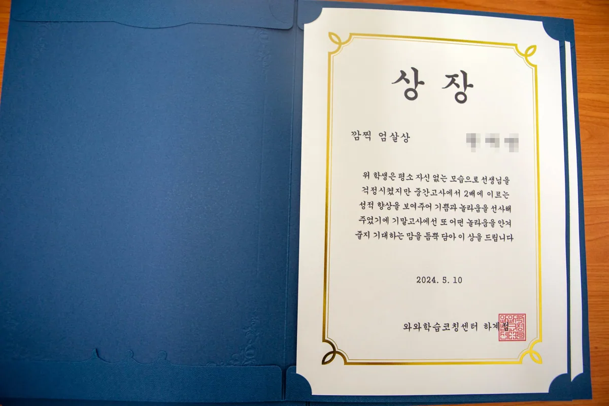 하계점 제공 사진 4