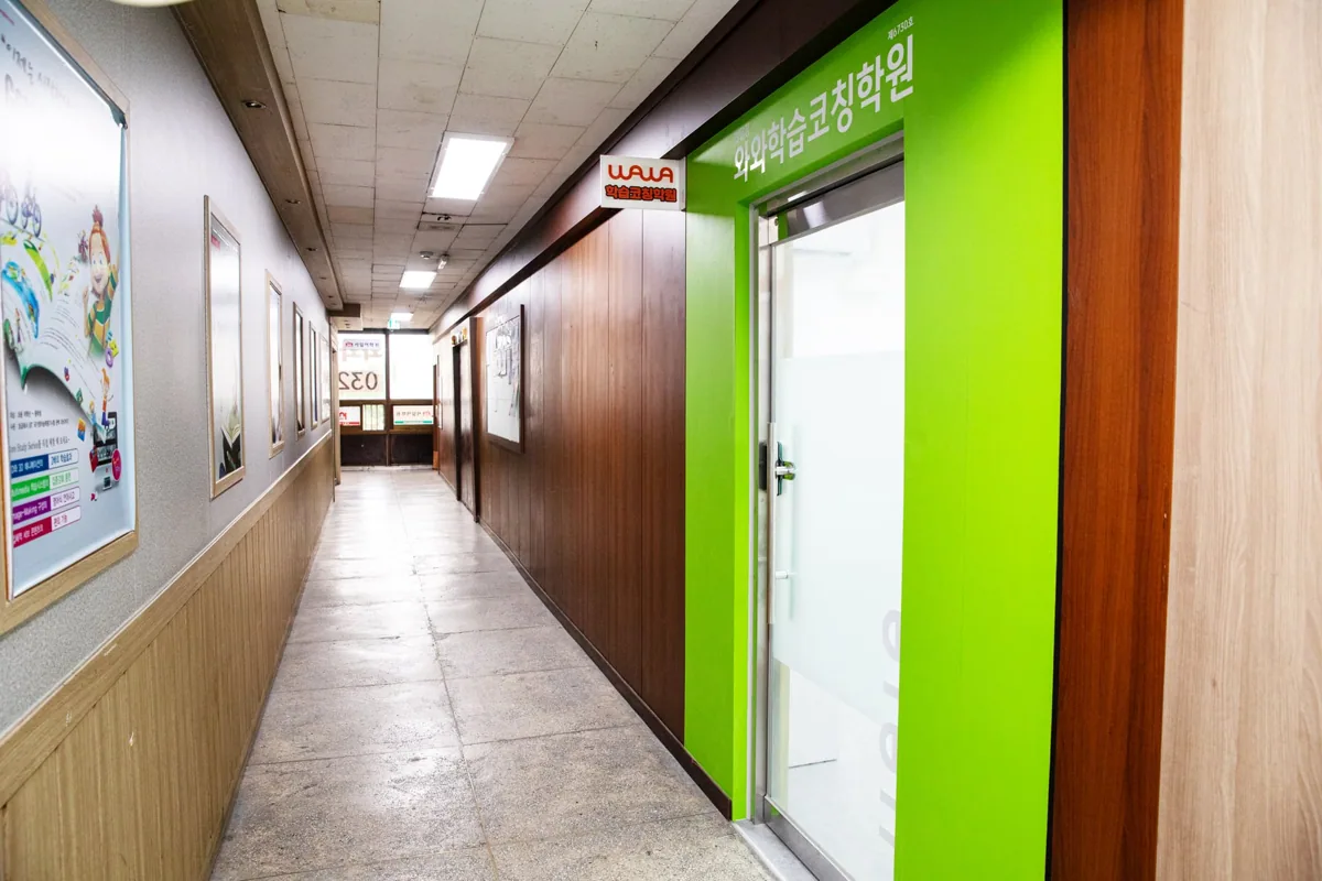 반달점 제공 사진 2