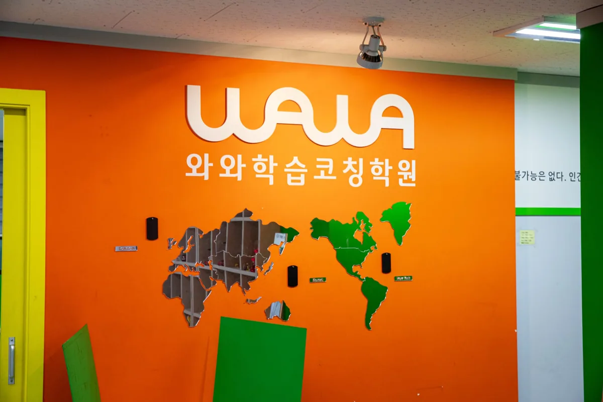 철산점 학습 공간 사진