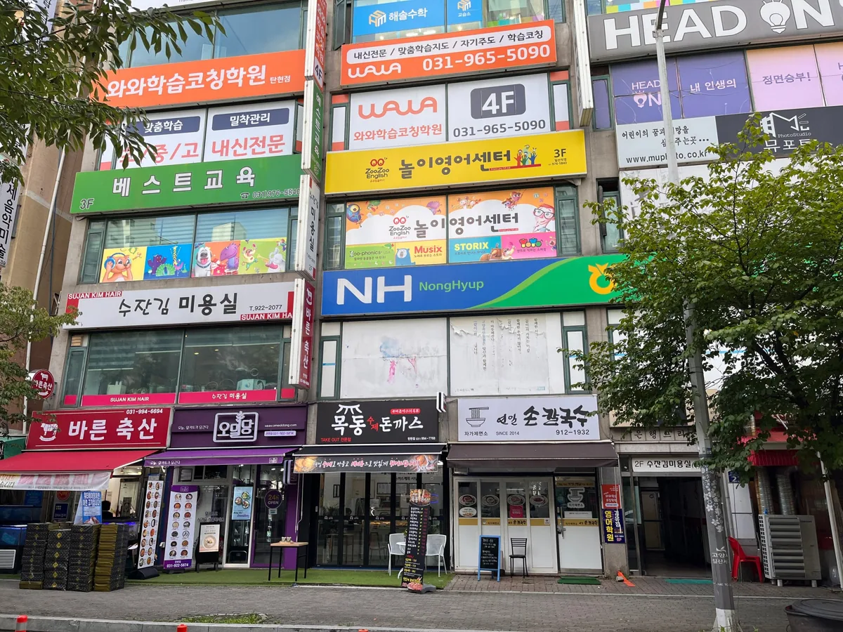 탄현점 제공 사진 3