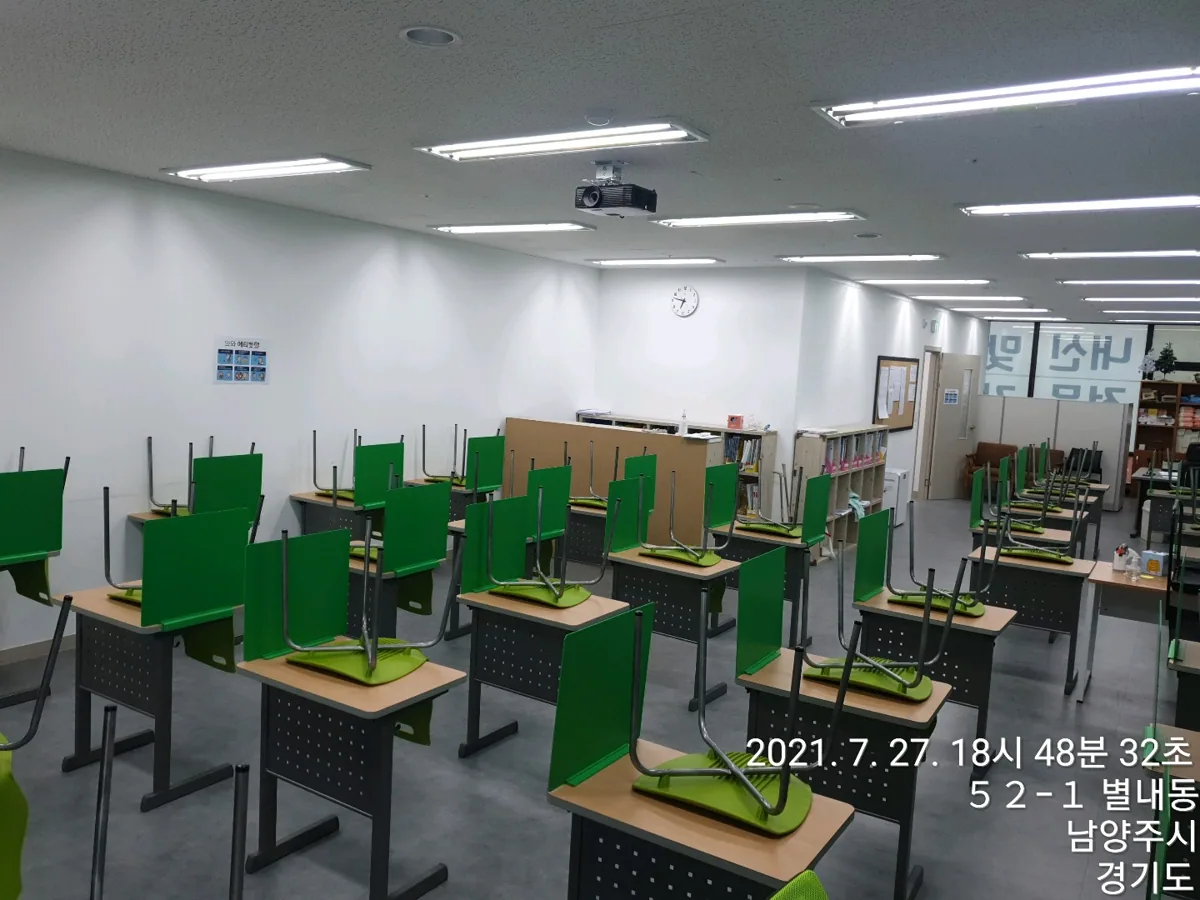 별내점 학습 공간 사진
