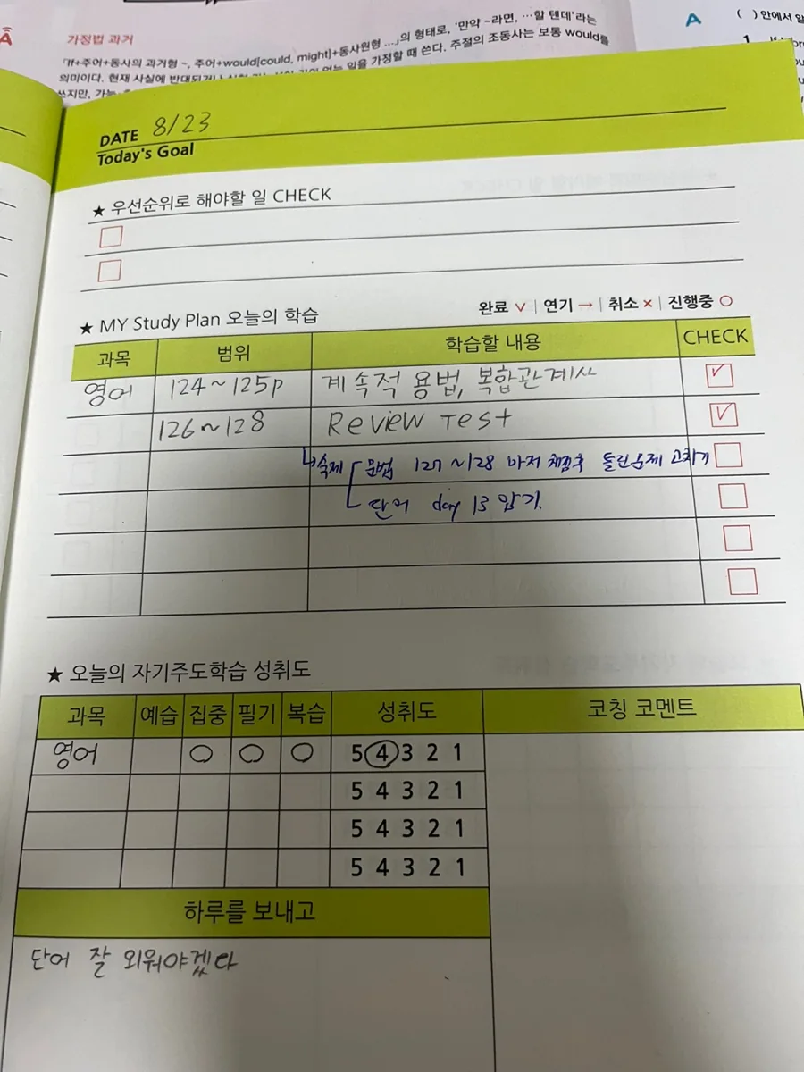인천삼산점 제공 사진 4