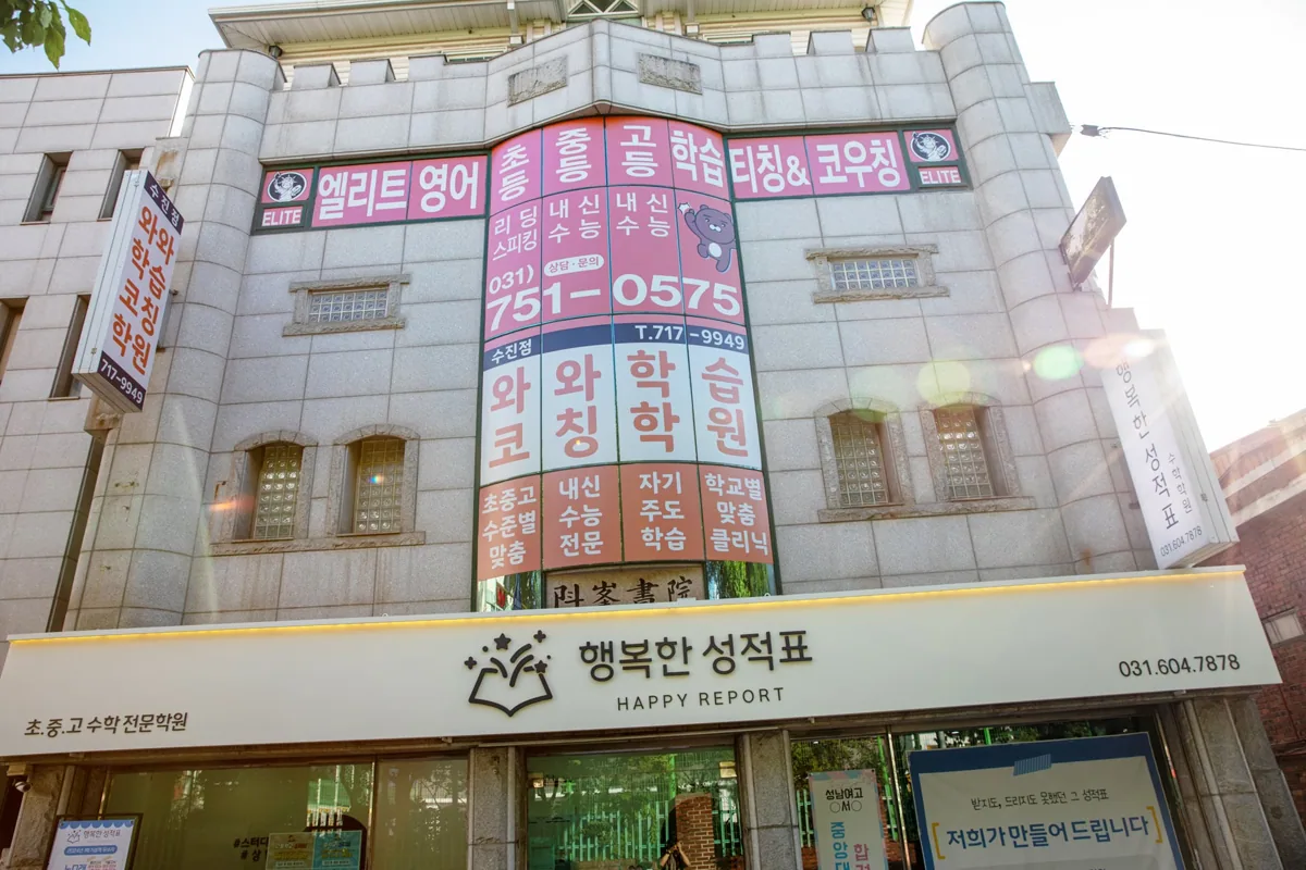 수진점 제공 사진 2