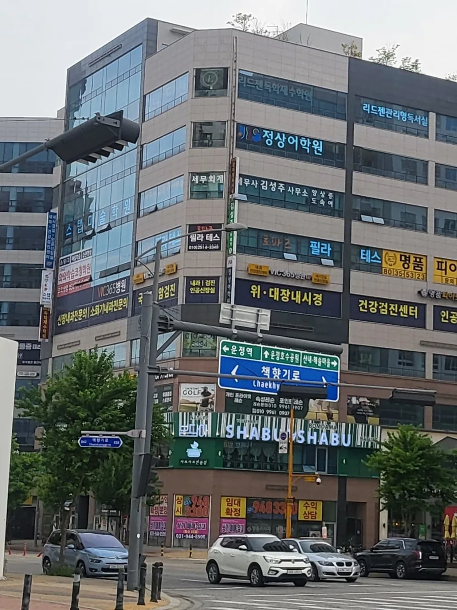 운정호수점 제공 사진 4