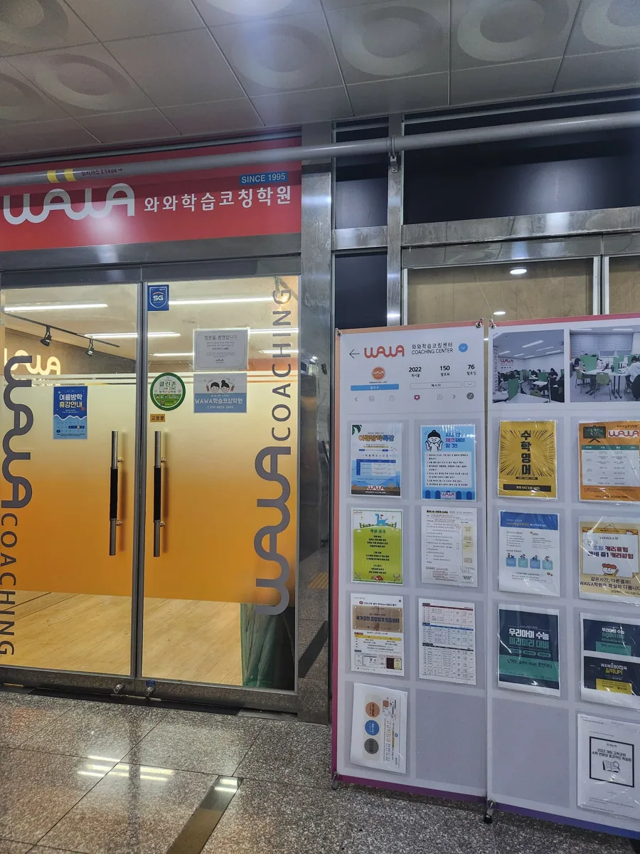관저점 입구 사진