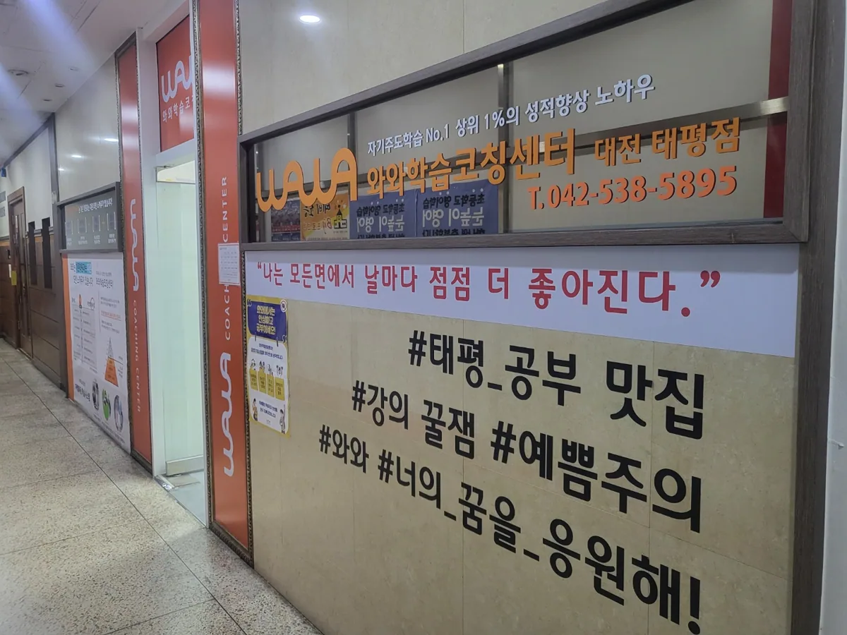 태평점 제공 사진 4