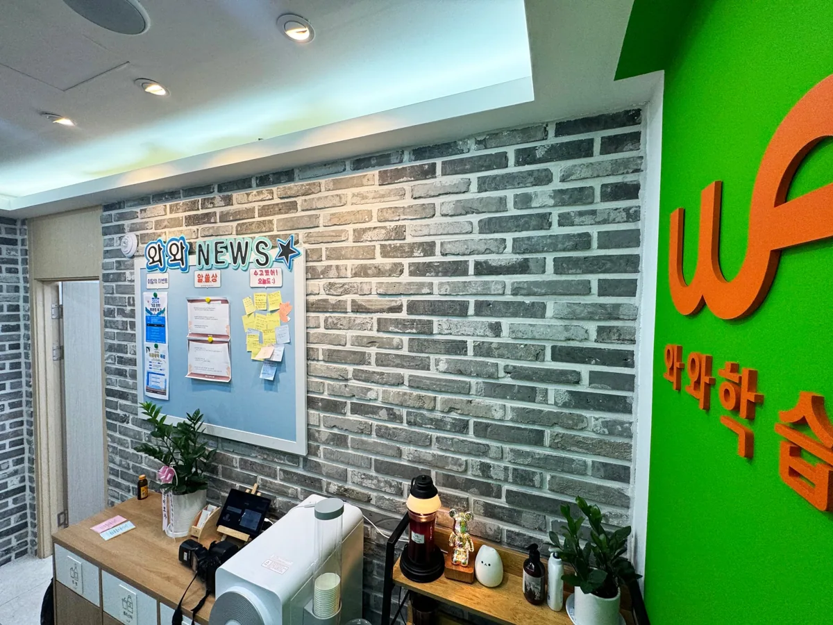 별가람점 제공 사진 2